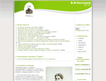 Tablet Screenshot of bekhterev.net